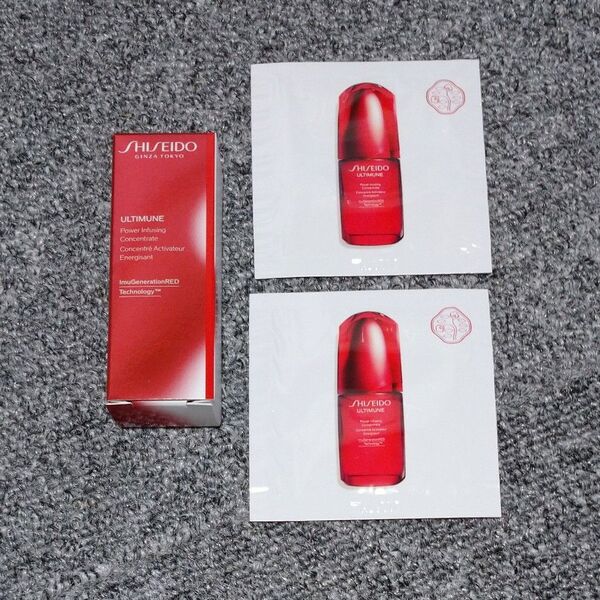 資生堂 アルティミューン パワライジング コンセントレートⅢn SHISEIDO 美容液 サンプル