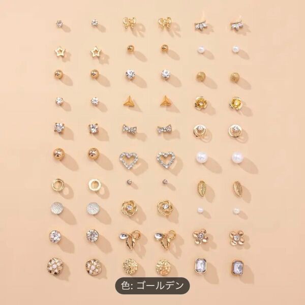 《新品》 レディース ピアス 30ペア 60個 セット ゴールド