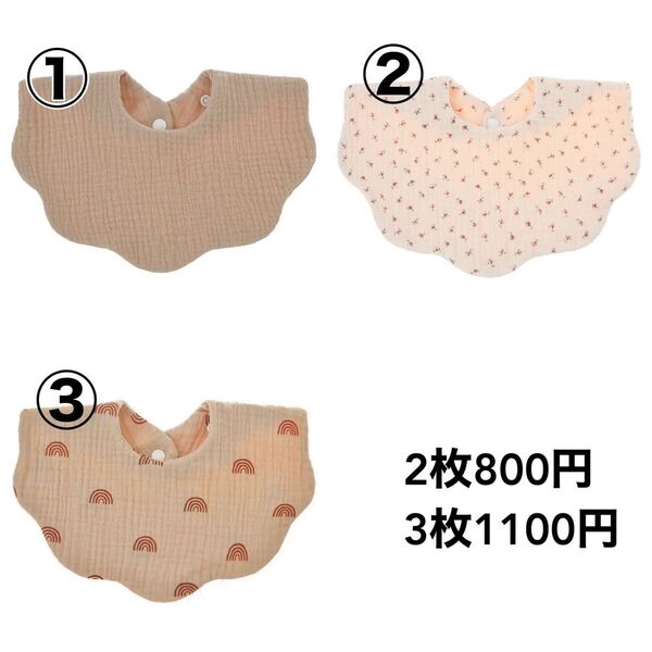 《新品》 韓国子供服 ベビー スタイ よだれかけ ダブルガーゼ 2枚800円〜