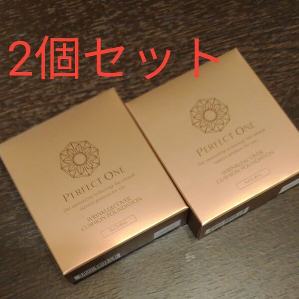 パーフェクトワン 薬用リンクル&カバークッションファンデーション 2個セット