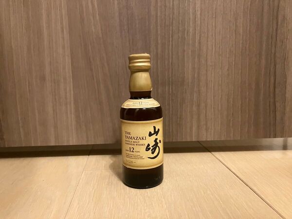 サントリー 山崎12年 50ml ミニボトル