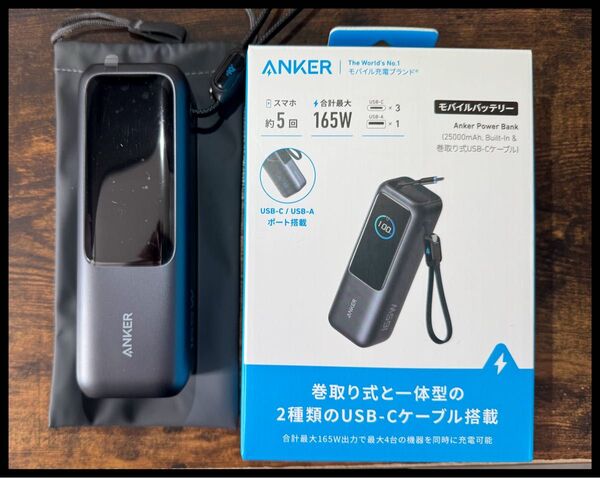 ☆Anker Power Bank 25000mAh Built-In & 巻取り式USB-Cケーブル A1695N11☆