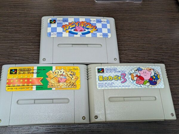 スーパーファミコン 星のカービィ ソフト3本セット