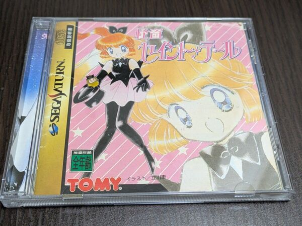 セガサターン 怪盗セイント・テール