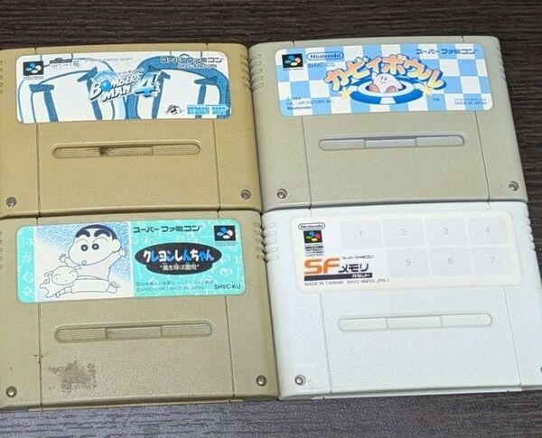 スーパーファミコン ソフトセット SFメモリカセット他 カービィのきらきらきっず