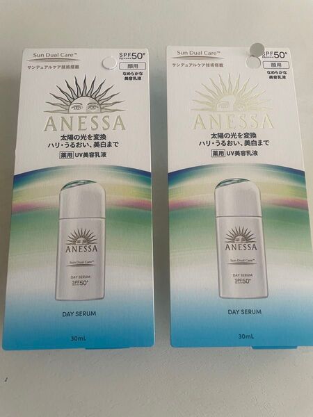 新品未開封★アネッサ デイセラム★30ml×2個セット★