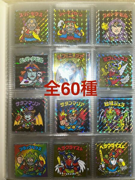 ヘッドだらけのビックリマンチョコ40周年全85種キラキラシール