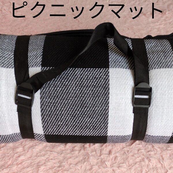 ピクニックマット ピクニック 大判 マット レジャーシート