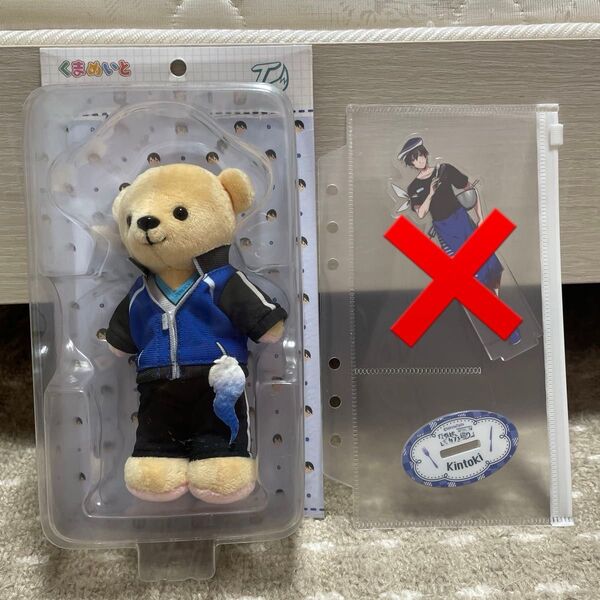 ワイテルズ きんとき くまめいと