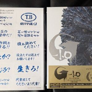 新品未開封 ゴジラ-1.0 豪華版4K Ultra HD Blu-ray 4枚組 セリフステッカー付き