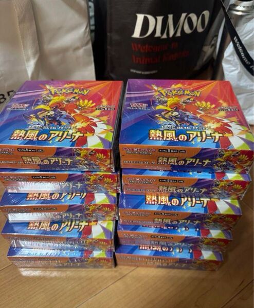ポケモンカード ゲーム熱風のアリーナ シュリンク付き10BOX