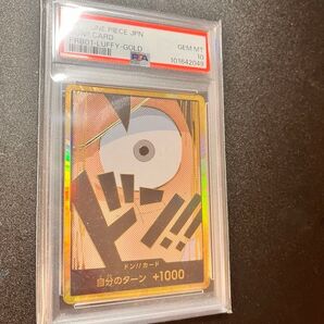 PSA10 GEM MINT ONE PIECE カードゲーム ドン!!カード PRB01-LUFFY-GOLD