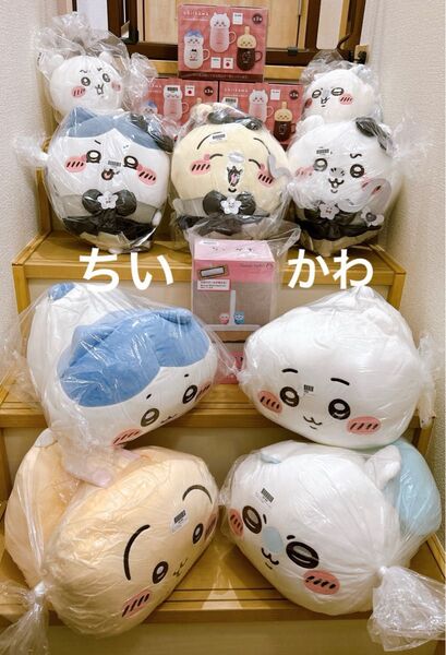 ちいかわ 13点! オールオンクレ祭り!出品200数記念特別セット