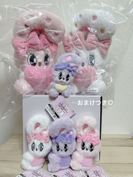 エスターバニー ハートポケットBIGぬいぐるみ 全2種 & HUGクリップぬいぐるみ 全3種 &おまけつき!