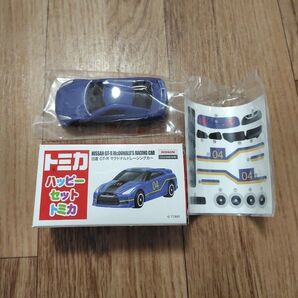 *未使用*トミカ ハッピーセット 日産 GT-R マクドナルドレーシングカー
