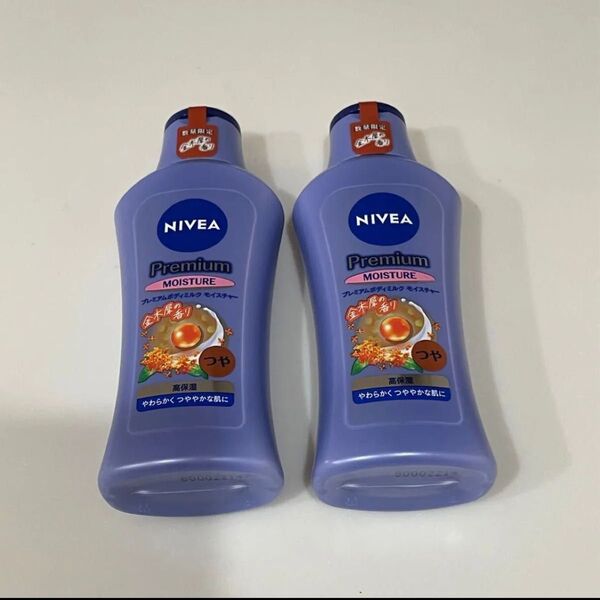 ニベア プレミアム モイスチャー ボディミルク 金木犀の香り 200g×2本