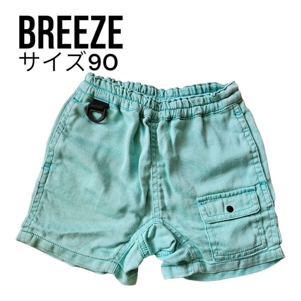 breeze F.O.KIDS エフオーキッズ 接触冷感 ピグメント ハーフ パンツ 4分丈男の子 女の子 ズボン ショートパンツ