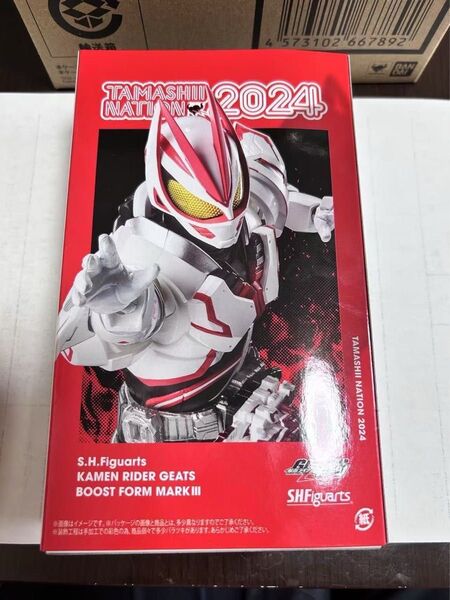S.H.Figuarts 仮面ライダーギーツ ブーストフォームマークIII(中身未開封)
