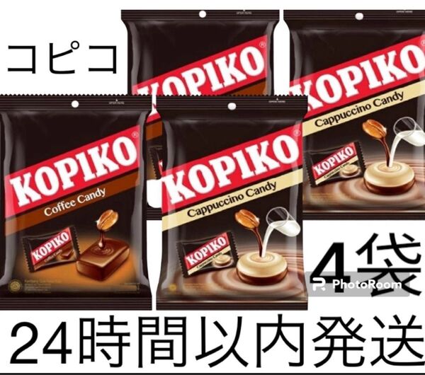 KOPIKO コピコ カプチーノキャンディ 2袋 コーヒー味2袋