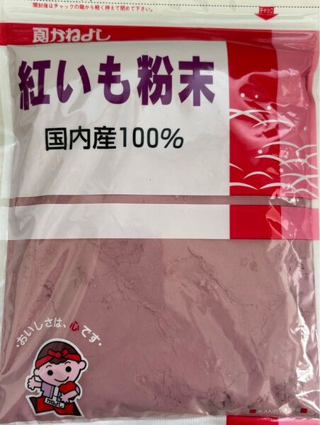 紅いもパウダー (国産紅芋) 200g 1袋
