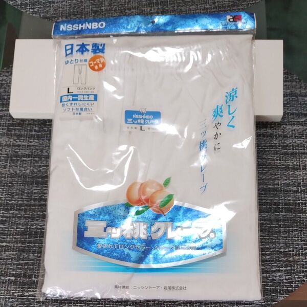 紳士物Lサイズ新品未使用ロングパンツ