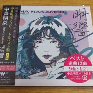 中森明菜 Tribute Album “明響” 2CD(デラックス・エディション)