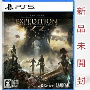 Clair Obscur: Expedition 33 クレ-ル オブスキュ-ル エクスペディション 33 PS5 新品未開封