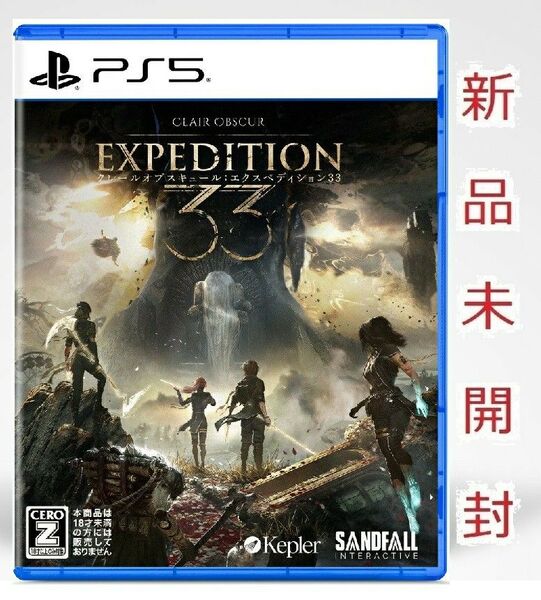 Clair Obscur: Expedition 33 クレ-ル オブスキュ-ル エクスペディション 33 PS5 新品未開封