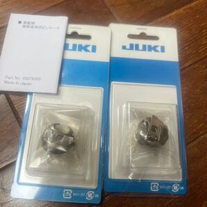JUKI 家庭用 垂直釜用ボビンケース 2個セット
