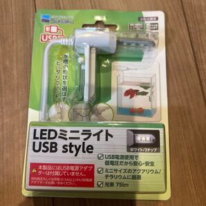 水作 LEDミニライト USBstyle ホワイト 3チップ