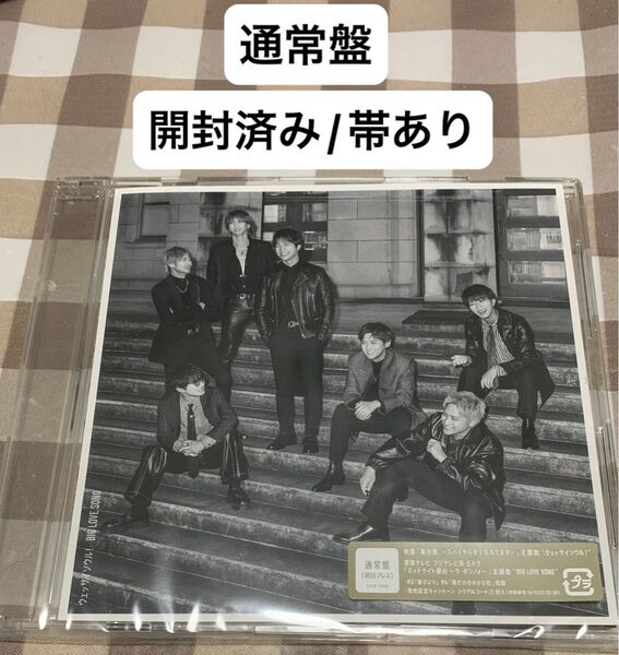 「ウェッサイソウル!/ BIG LOVE SONG 」WEST. 通常盤 CD シングル
