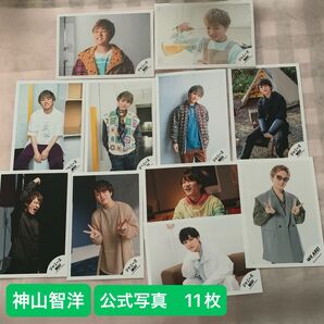 WEST. 神山智洋 公式写真 11枚 オフショ ジャニーズWEST ブロマイド