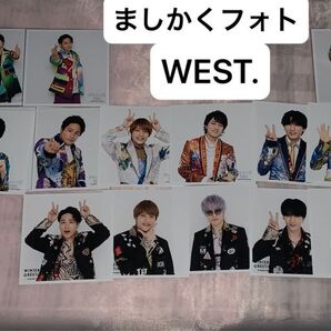 WEST. ましかくフォト 公式写真 23枚 オフショ ジャニーズWEST ブロマイド