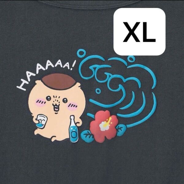 ちいかわ XL GU くりまんじゅう 黒 Tシャツ XL