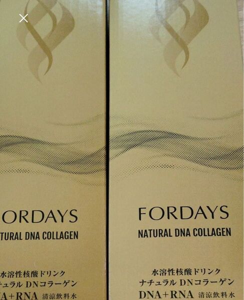 FORDAYS ナチュラルDNコラーゲン 2本セット