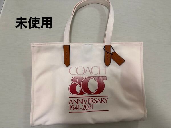 COACH コーチ 80周年記念 ノベルティ トートバッグ