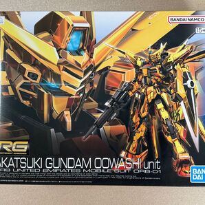 RG アカツキガンダム オオワシ、シラヌイセット