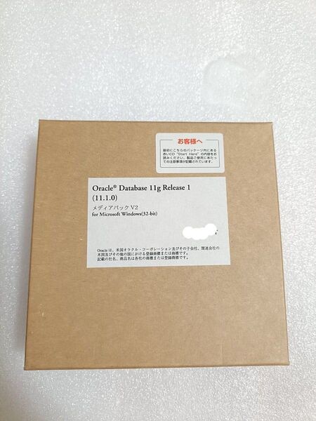 Oracle Database 11g Release 1(バージョン 11.1.0)メディアパック: V2(Version 2)