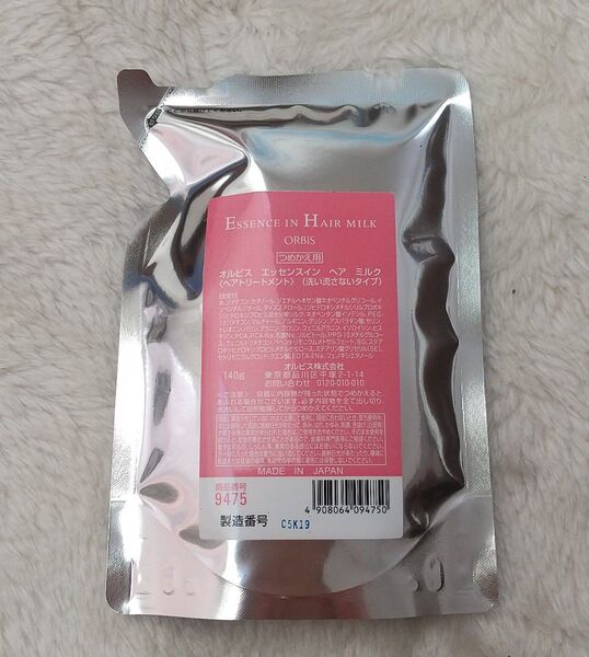 ORBIS オルビスエッセンスイン ヘアミルク 詰め替え