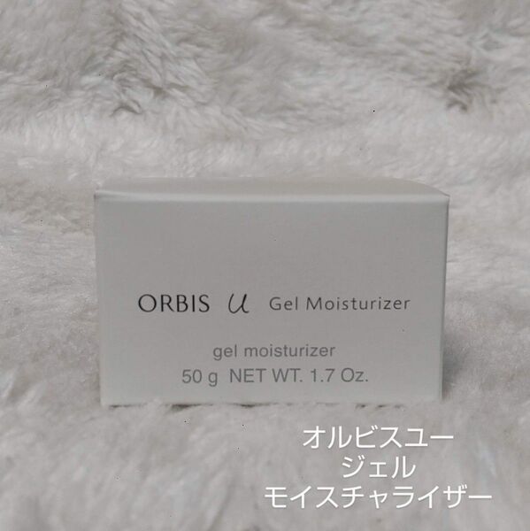 ORBIS オルビスユージェルモイスチャライザー 詰め替え