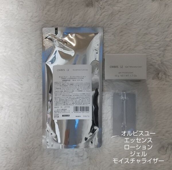 ORBIS オルビスユー エッセンスローション ジェルモイスチャライザー詰め替え