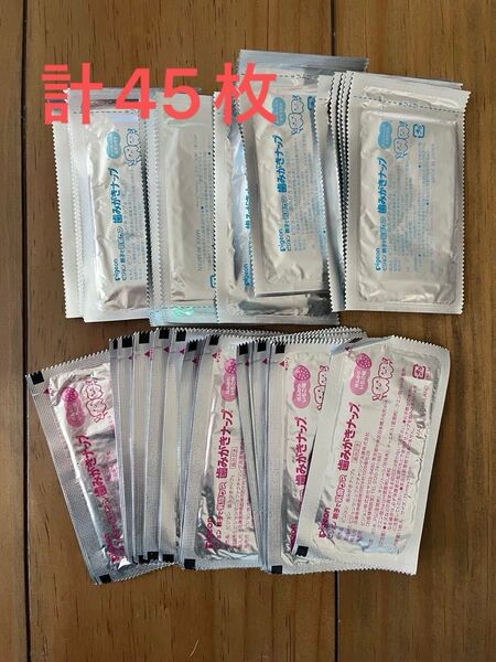 歯磨きナップ 赤ちゃん 歯磨き 乳歯 いちご キシリトール 2種 計45枚