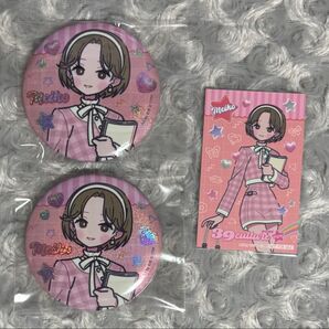 MEIKO 缶バッジ 特典