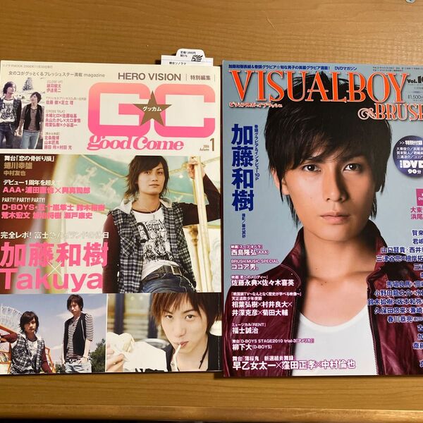 GOOD☆COME (Vol.1) ソノラマMOOK/VISUALBOYS 加藤和樹賀来賢人古川雄大