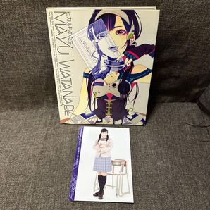 渡辺麻友 ヒカルものたち 封入特典 カード付き 制服コレクション