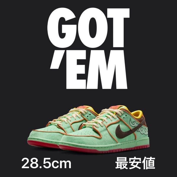 Nike SB Dunk Low Pro "Tourmaline" ナイキ SB ダンク ロープロ"トルマリン 新品 28.5cm