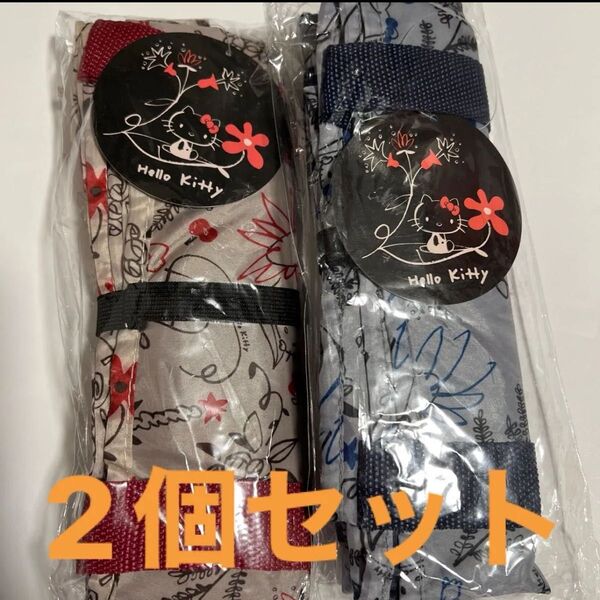 ハローキティ レジカゴ対応バック 2個セット