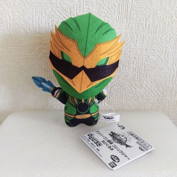 ナンバーワン戦隊ゴジュウジャー ちびぐるみ ぬいぐるみ マスコット レッド ゴジュウウルフ グリーン ゴジュウイーグル