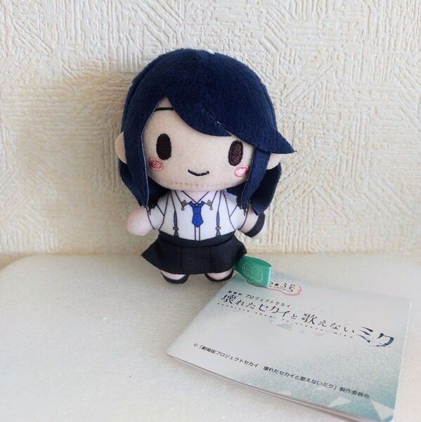 劇場版プロジェクトセカイ 壊れたセカイと歌えないミク“Leo/need” プロセカ ふわぷちマスコット ぬいぐるみ 星乃一歌