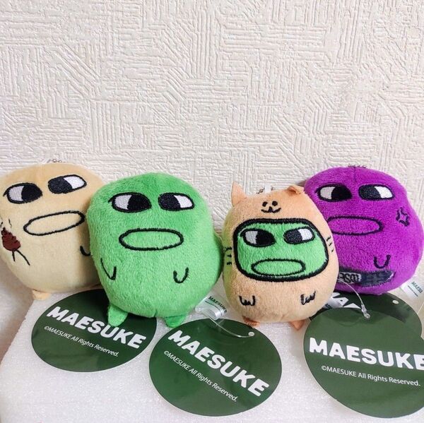 マエスケ ブルブルぬいぐるみマスコット MAESUKE ぶるぶる キーホルダー ボールチェーン付き 4種セットまとめ売り
